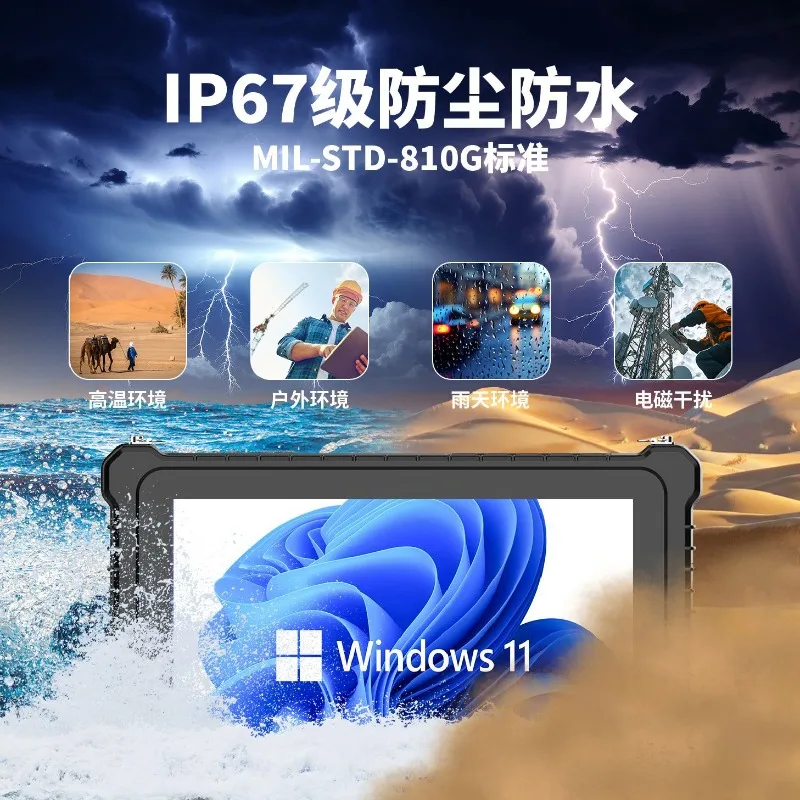 Smart Android /windows/Hongmen - đánh giá và giá Power Tools Windows 10